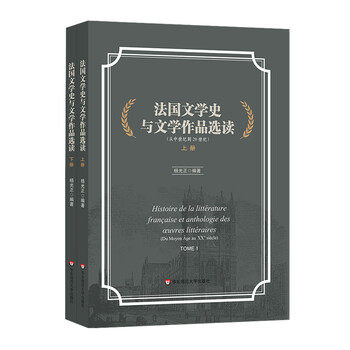 中世紀(jì)