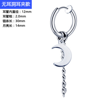 流蘇耳飾，打造浪漫唯美生活