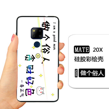 流行手機型號