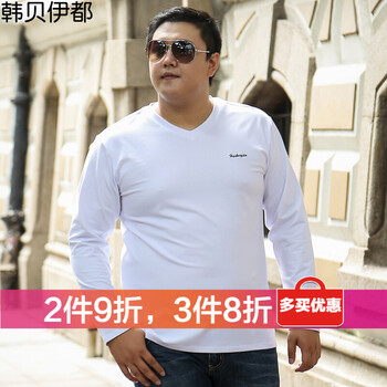 韓貝伊都 長(zhǎng)袖 男士T恤 白色 加大