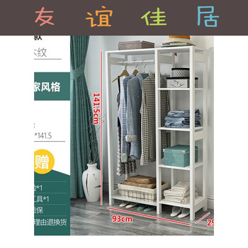 實木衣帽架，收納小能手