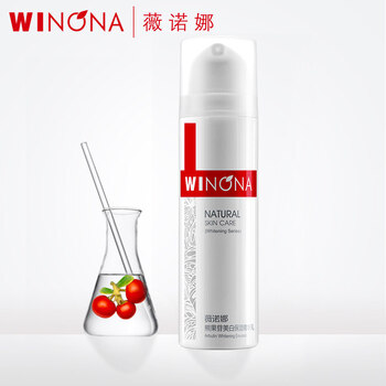 精華水薇諾娜