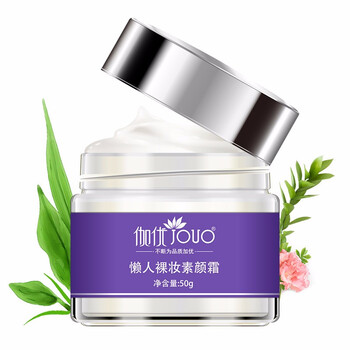 伽優(yōu)（JOUO）乳液/面霜細(xì)致毛孔，滋潤，保濕，提亮膚色，補(bǔ)水