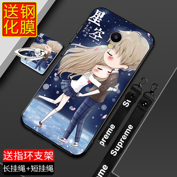 皚雪 魅族魅藍mx6 M685Q 手機殼/保護套