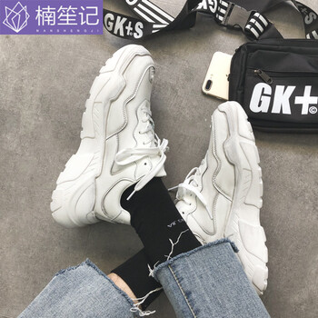 楠笙記男士做舊白色 40