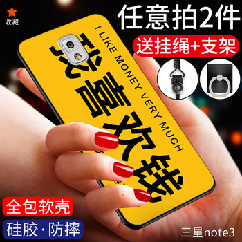 9008,9008,note,note,怎么樣