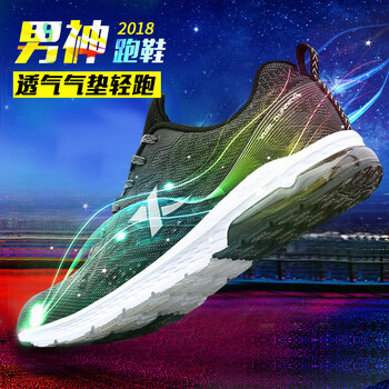 特步（XTEP）跑步鞋【熱賣(mài)色 黑/灰】 44，39，40，41，42，43