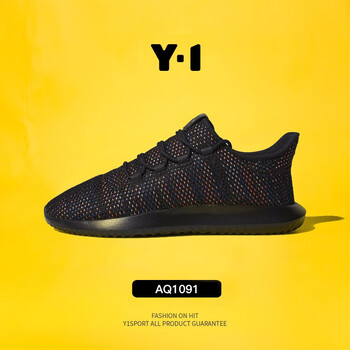 阿迪達(dá)斯（Adidas）跑步鞋AQ1091 40