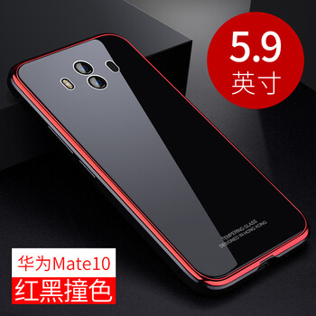 果姿（GUOZI） 華為Mate10 手機(jī)殼/保護(hù)套