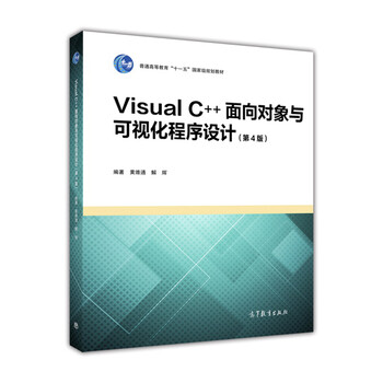 visualc++