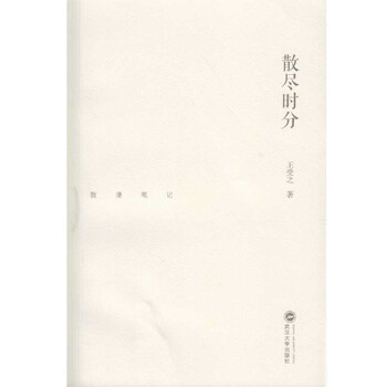 書(shū)評