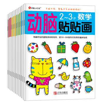 書(shū)摘