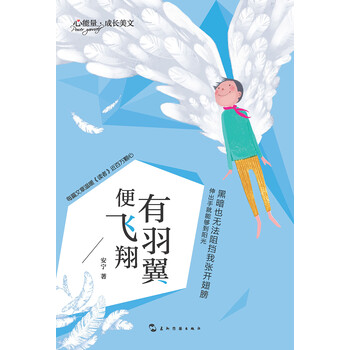 書摘