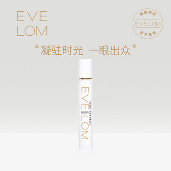 eye眼霜