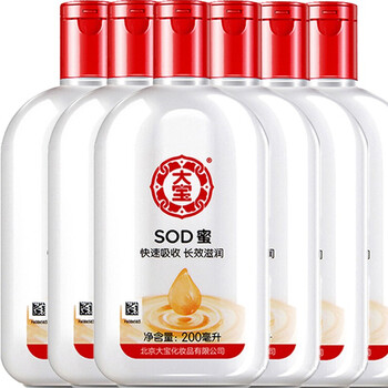 大寶護(hù)膚品,大寶護(hù)膚品,怎么樣