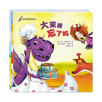 圖畫書