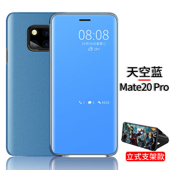 碎皮手機(jī)殼