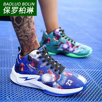 高幫鞋，讓運(yùn)動(dòng)活力更舒適