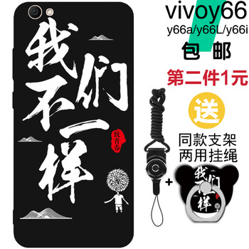 vivo手機(jī)贈(zèng)品