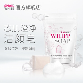 snailwhite,snailwhite,深層,排名,排行榜,清潔,清潔,深層,推薦