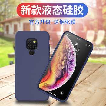 倍克貝克 MATE 20x 手機殼/保護套