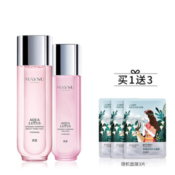 保濕乳液，讓你的肌膚更有水！