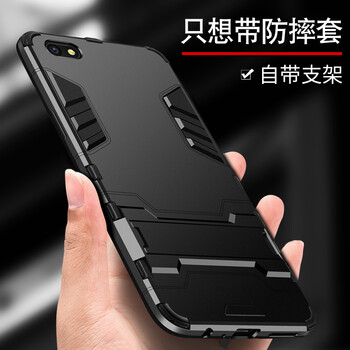 古芬 A77 手機殼/保護套