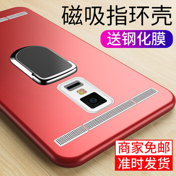 x710l防摔手機(jī)殼