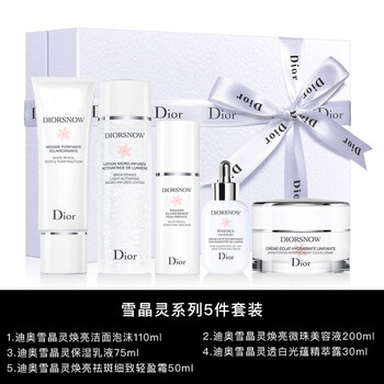 dior 禮盒