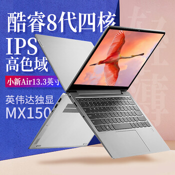 復(fù)古電腦