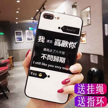 佳嘉盈 vivo x9/x9plus 手機(jī)殼/保護(hù)套