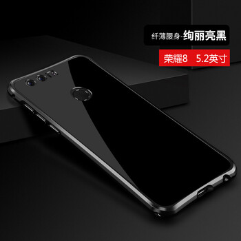 榮耀8金屬外殼