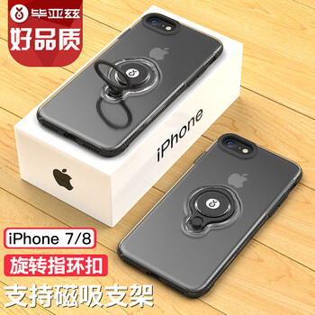 iphone4套包郵