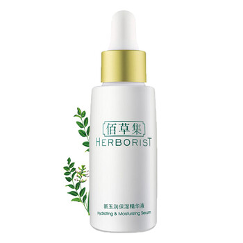 佰草集舒緩系列