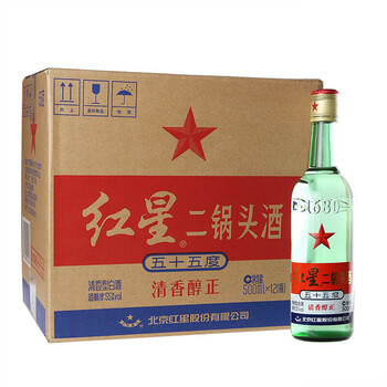 綠紅星二鍋頭