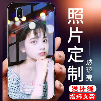 步步高手機(jī)軟套