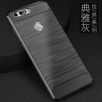 榮耀V8典雅灰