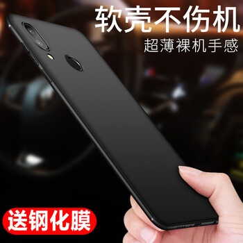 紀(jì)普（JENPOONR） 華為榮耀Play 手機(jī)殼/保護(hù)套