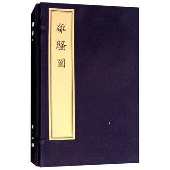 文物出版社