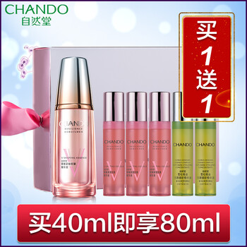 保濕套裝，喚醒肌膚活力