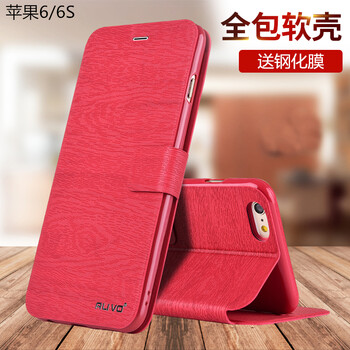 i6s皮套