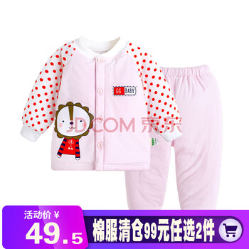 寶貝童裝衣服