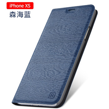 抗摔蘋果手機殼，讓你與眾不同