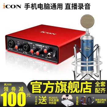 icon  懸掛式 麥克風(fēng) MobileU單品送約300元手機(jī)轉(zhuǎn)換器+話筒線