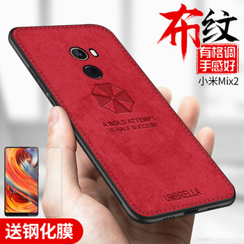 LQP 小米mix2 手機(jī)殼/保護(hù)套