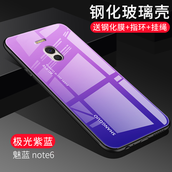 魅藍色NOTE5