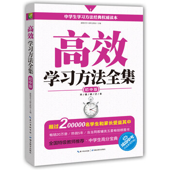 全解作文