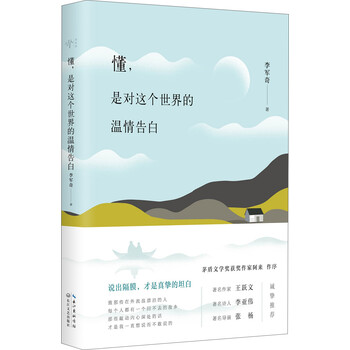 書評