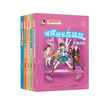 書(shū)摘