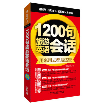 口袋書